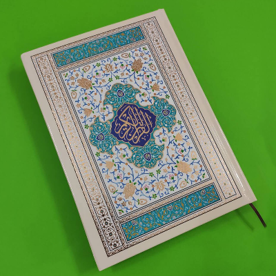 قرآن با خط عثمان طه قطع وزیری طلاکوب